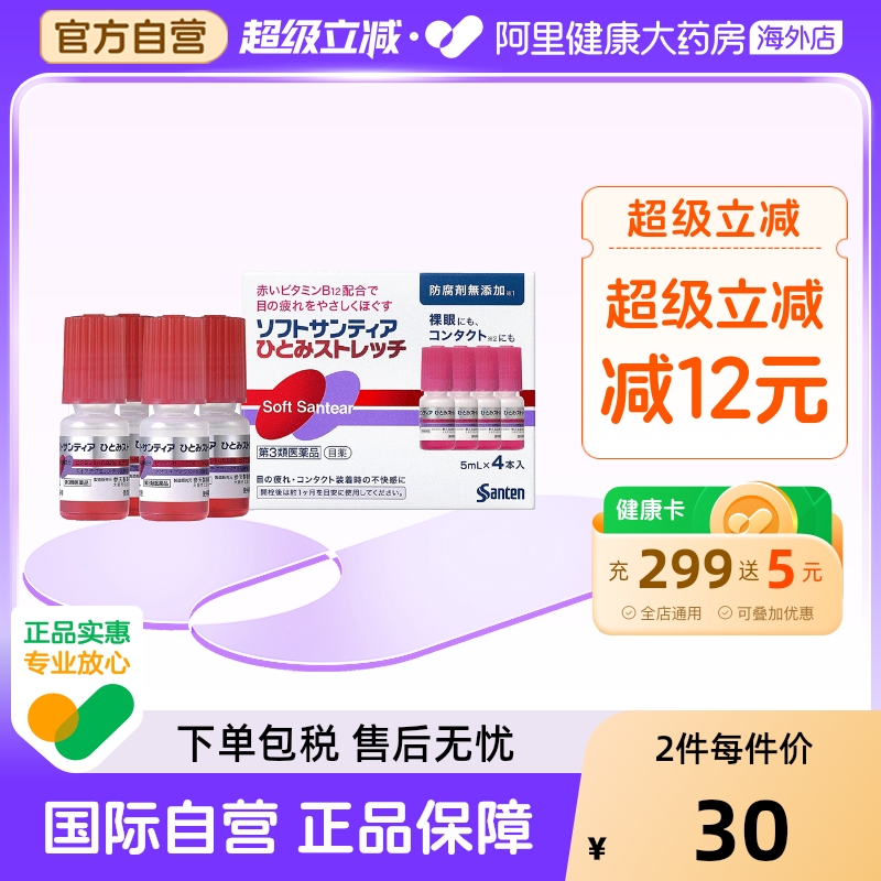 香港直邮 务必上传身份证 否则无法发货