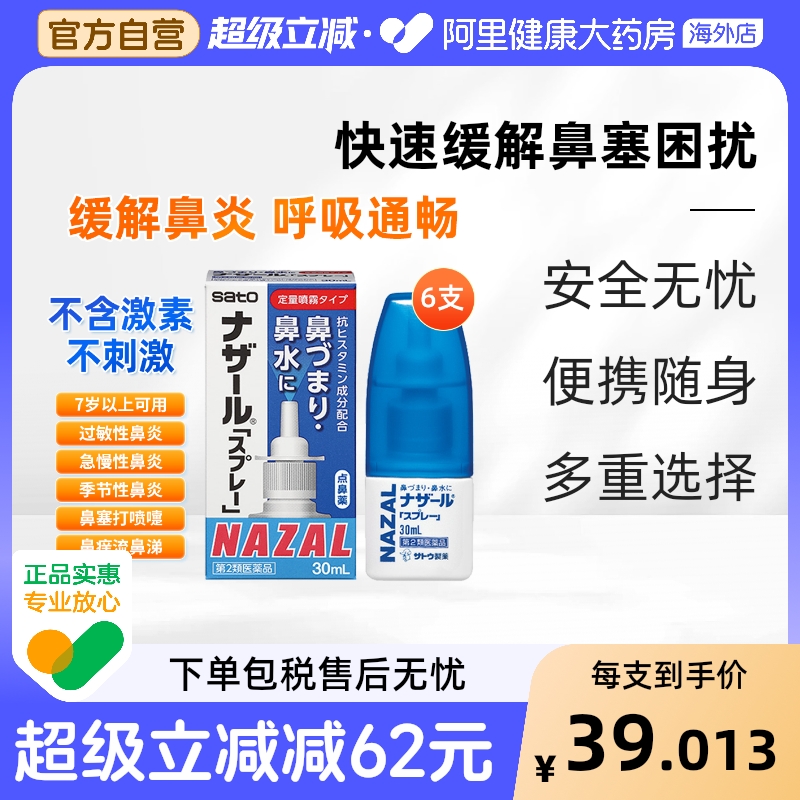 温和不呛鼻 小巧便携