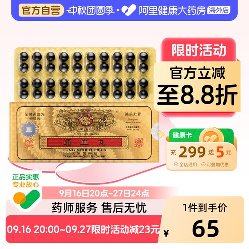 适用于风寒引起的四肢无力，肝亏胆损
