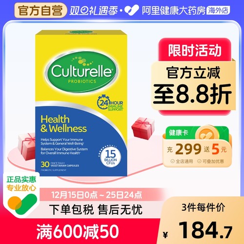 康萃乐双效lgg调理肠胃益生菌