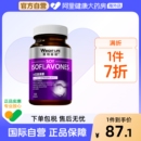 莱特维健大豆异黄酮天然女性调理雌激素正品 平衡片巢保养软胶囊