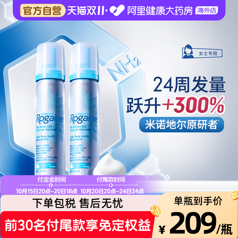 不含丙二醇 温和低敏 清爽不油腻