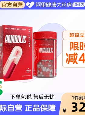 NEUROLAB美国原装红蜂增肌素3AD脱氢表雄酮蛋白合成蜕皮甾酮60粒