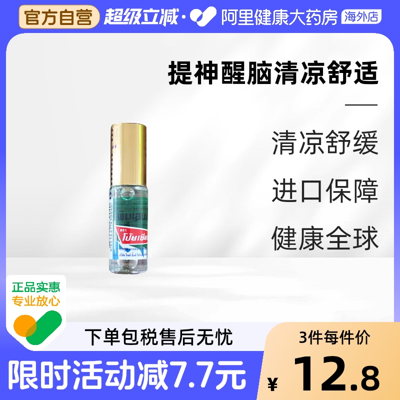 香港直邮 务必上传对应身份证 否则无法发货