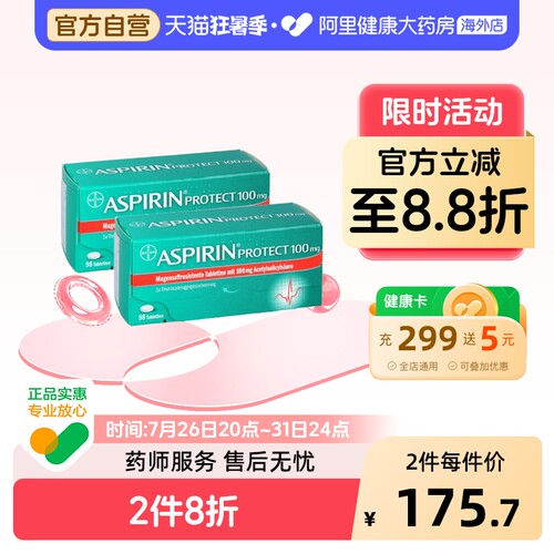 德国原装进口