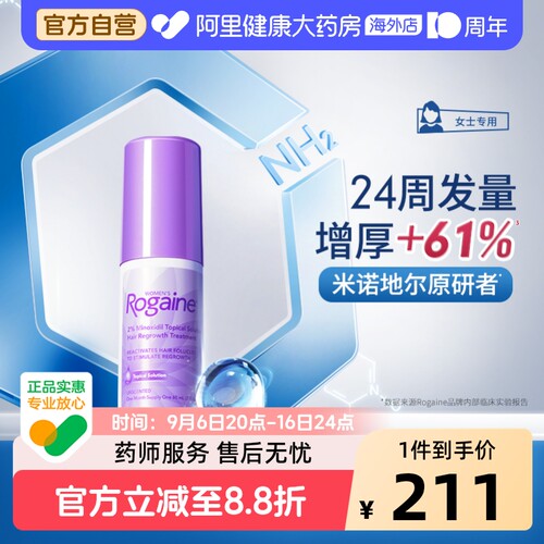 1瓶装 一个月量