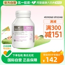 澳洲bio island孕妇专用dha海藻油备孕孕期哺乳期黄金营养品60粒