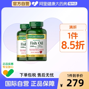 Bounty自然之宝无腥味深海鱼油软胶囊2400mg90粒 Nature’s 2瓶