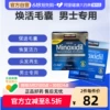 Товары от 阿里健康大药房海外店