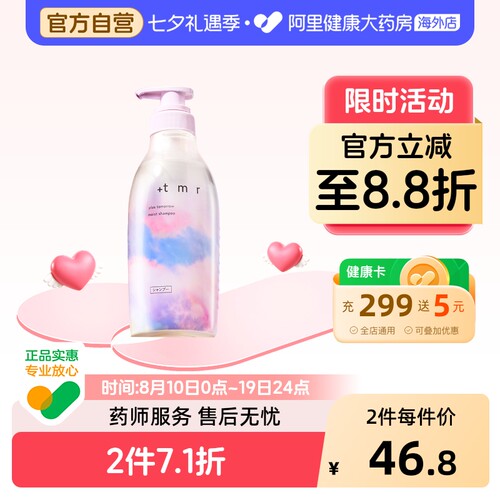 抚平毛躁 盈润滋养