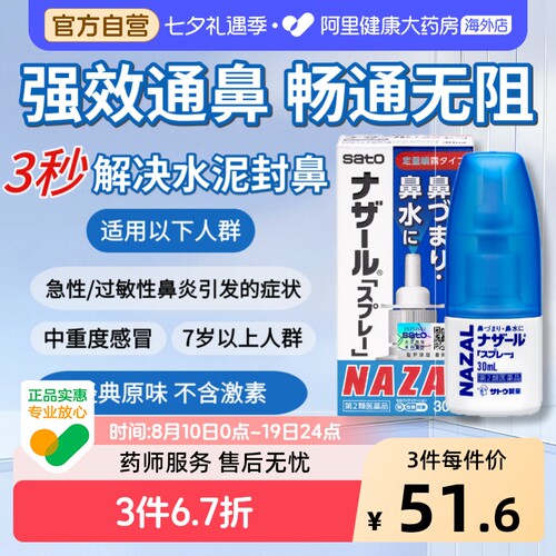 香港直邮 务必上传对应身份证 否则无法发货