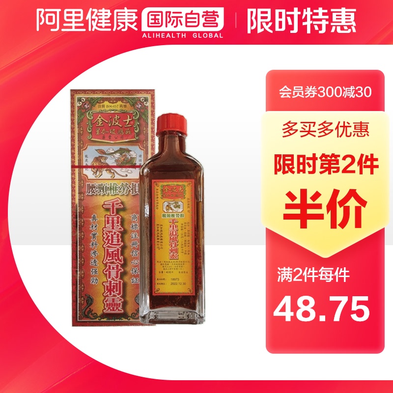 香港原装
