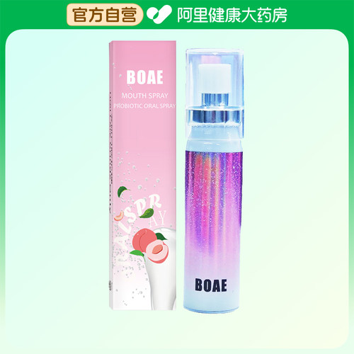 BOAE专研星河系列清新口喷17ml/盒