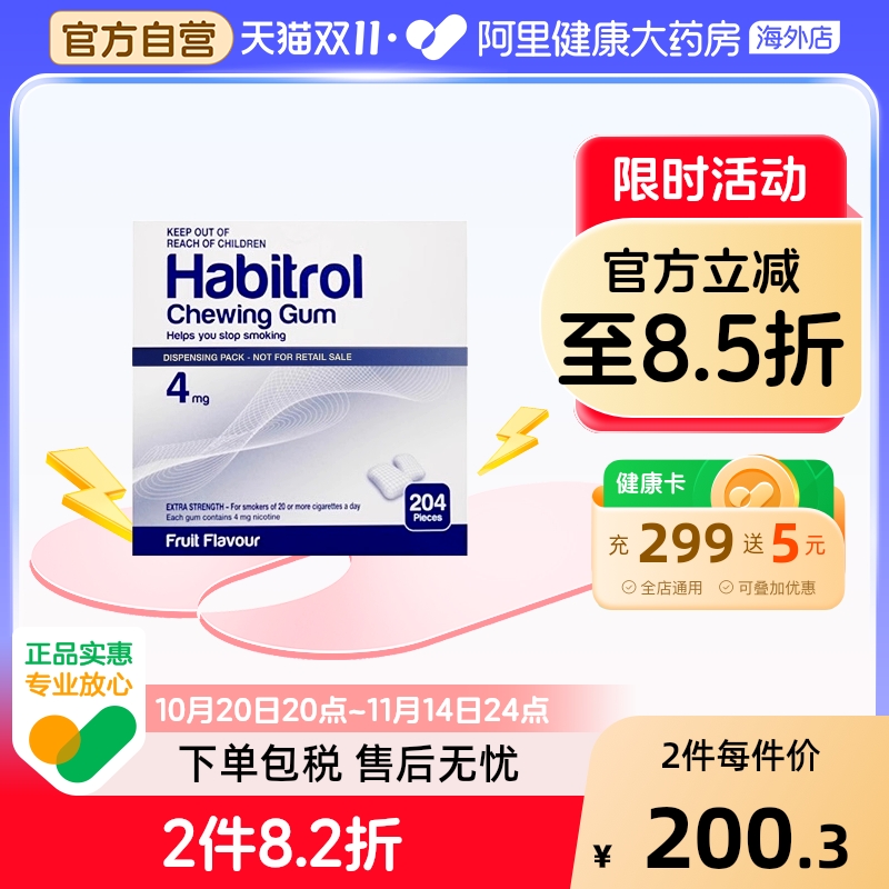 有效缓解对尼古丁的渴望
