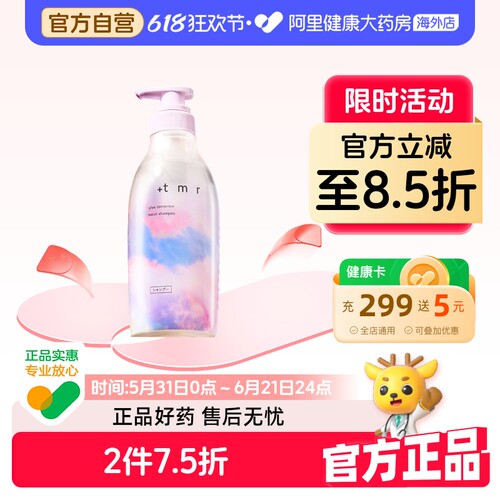 抚平毛躁 盈润滋养