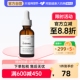 TheOrdinary0.5%视黄醇角鲨烷面部精华30ml滋润养肤弱化暗纹