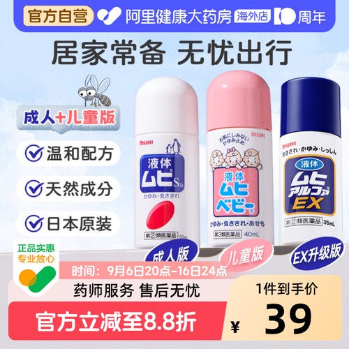 成人款 日本原装进口