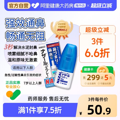 香港直邮 务必上传对应身份证 否则无法发货
