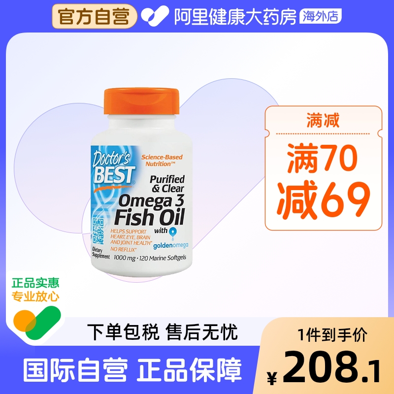 多特辅助原装进口深海鱼油软胶囊