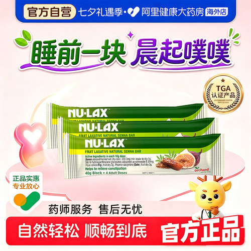 乐康膏40g澳洲果蔬膳食纤维