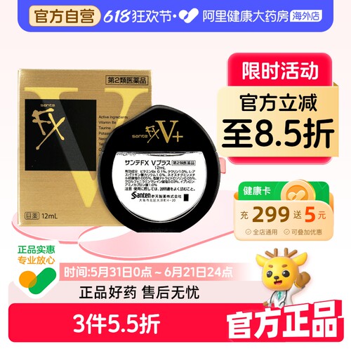 香港直邮 请务必上传身份证 否则无法发货