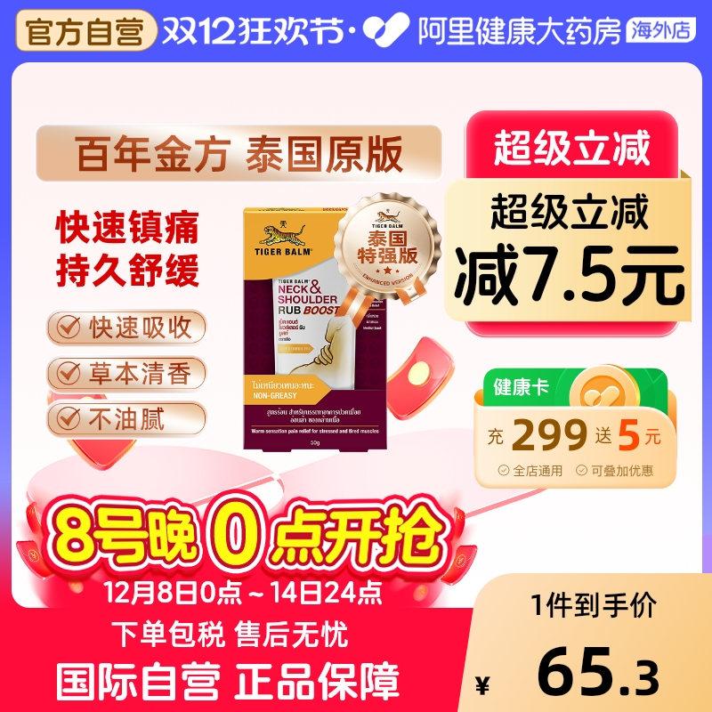 清爽香气 不油腻配方