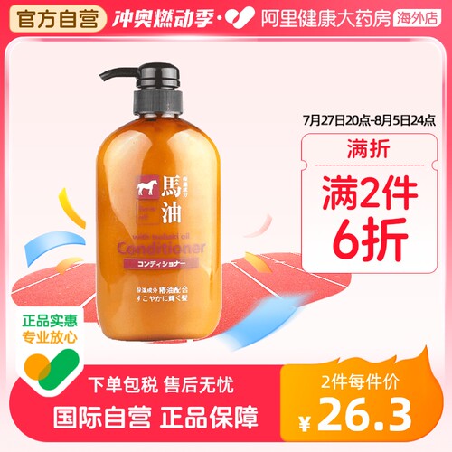 阿里健康国际自营