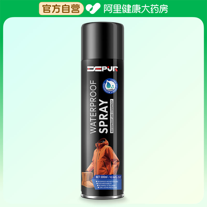 德仆 防水防污喷雾 300ml/瓶