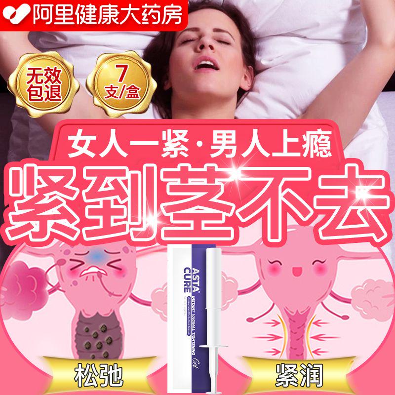 事前急用紧致水润荷兰原装进口