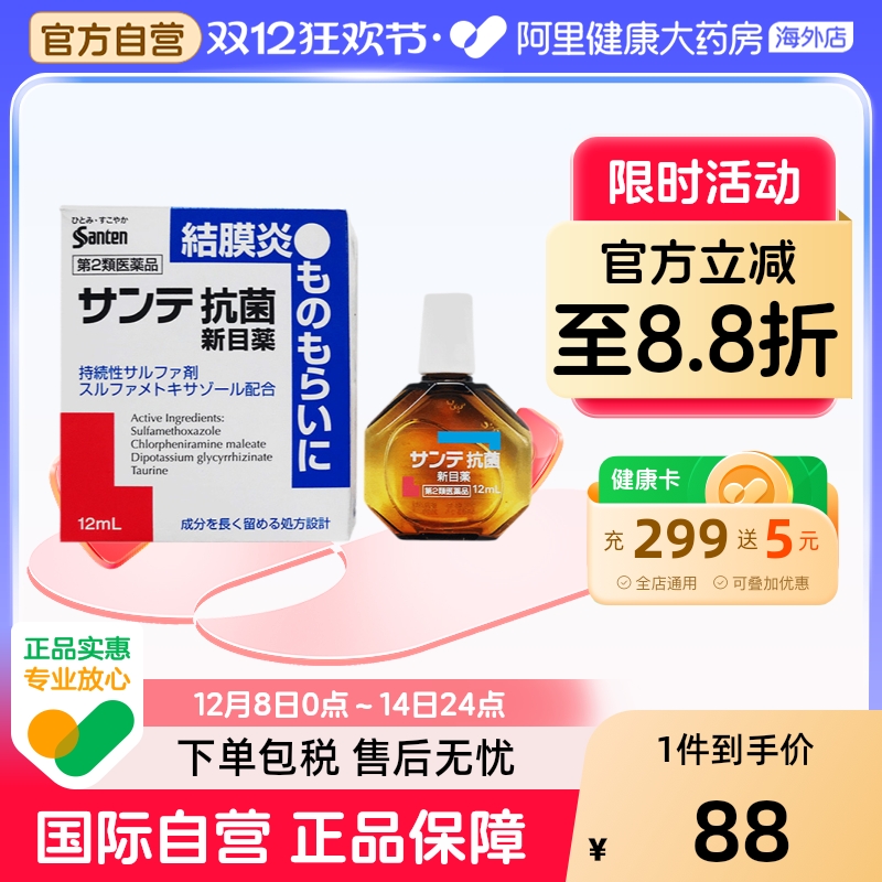 香港直邮 务必上传身份证 否则无法发货