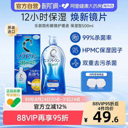 抗干涩 水润保湿 大容量