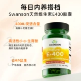 Swanson Натуральные мягкие капсулы с витамином Е Swanson, 100 капсул, 400 МЕ токоферола VE