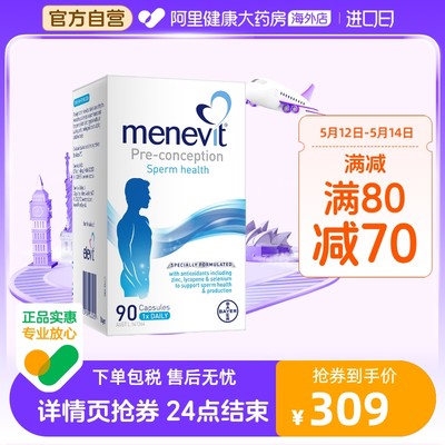 拜耳menevit男士复合维生素