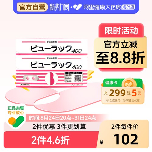 因海关政策要求，每人每日同品不超过14件