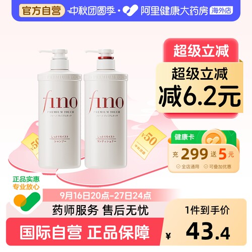 SPA级护理 柔顺修护 轻盈蓬松
