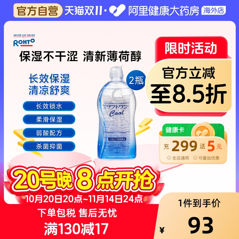 阿里健康官方自营 品质保障
