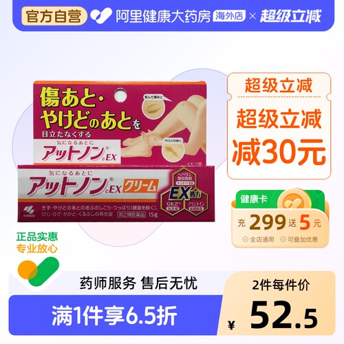 阿里健康官方自营 品质保障