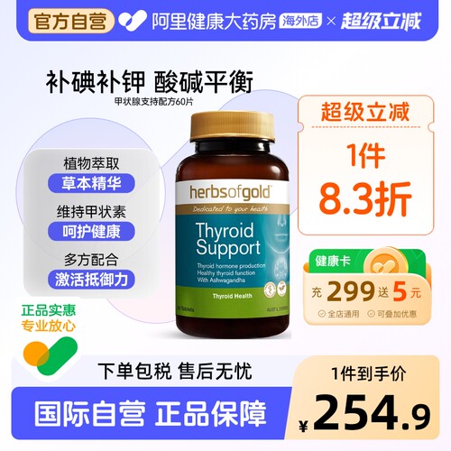 碘片防辐射高含量碘化钾