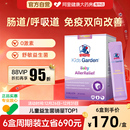 兰骑士益生菌婴幼儿童宝宝好鼻子舒鼻鼻敏感调理肠胃过敏体质蓝