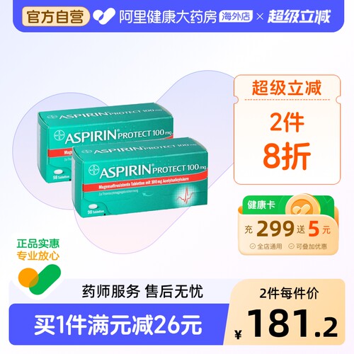 德国原装进口