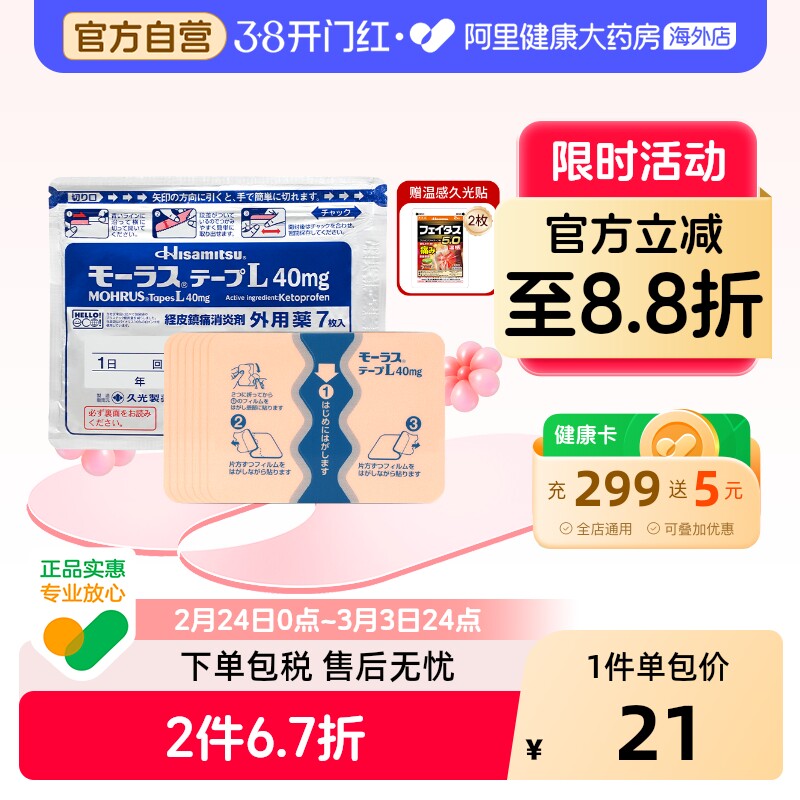 2.湊単品加车1件 - 线报酷