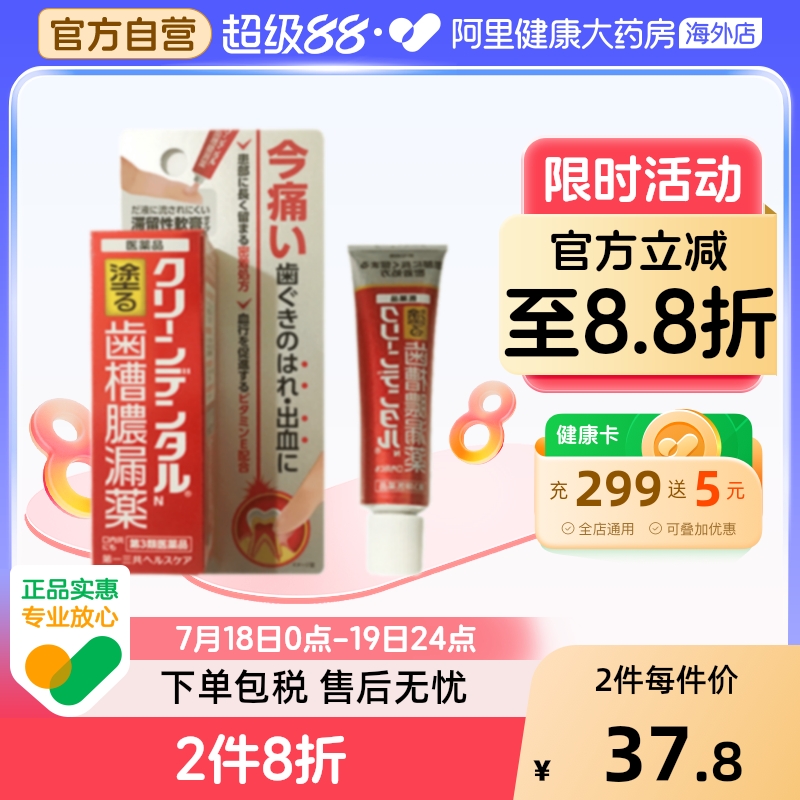 香港直邮 务必上传身份证 否则无法发货