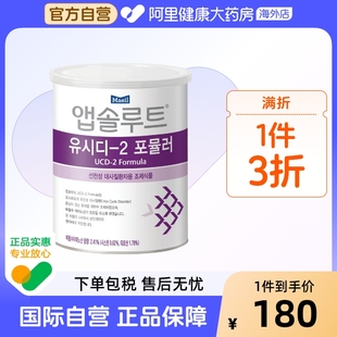 Maeil每日UCD尿素循環(huán)障礙精氨酸瓜氨酸高鳥氨酸奶粉2段48月及上