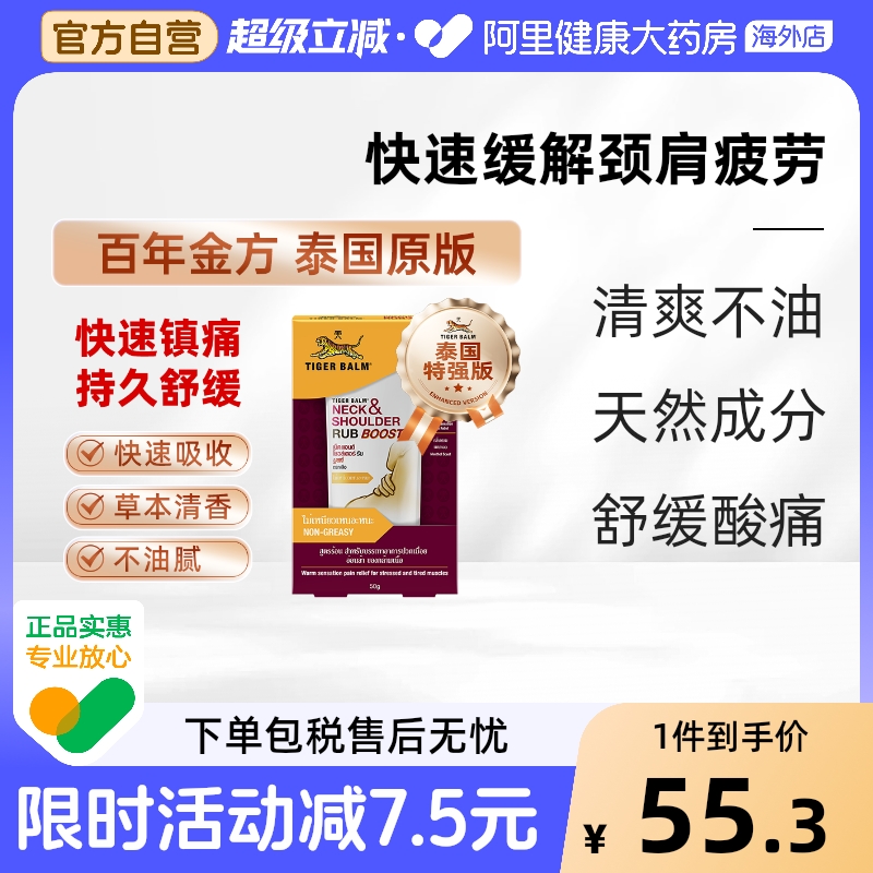 清爽香气 不油腻配方