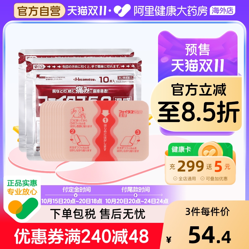 缓解疼痛  镇静止痛