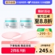润肤乳霜精华滋润敏感肌柯润40g Curel珂润进口润浸保湿 面霜