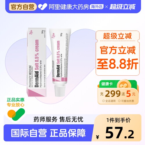 敏感皮专属 ，止痒抑菌
