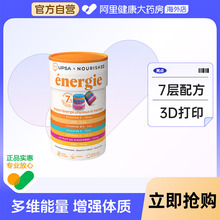 UPSA复合维生素铁生姜多维无糖能量彩虹充电糖软糖 30粒