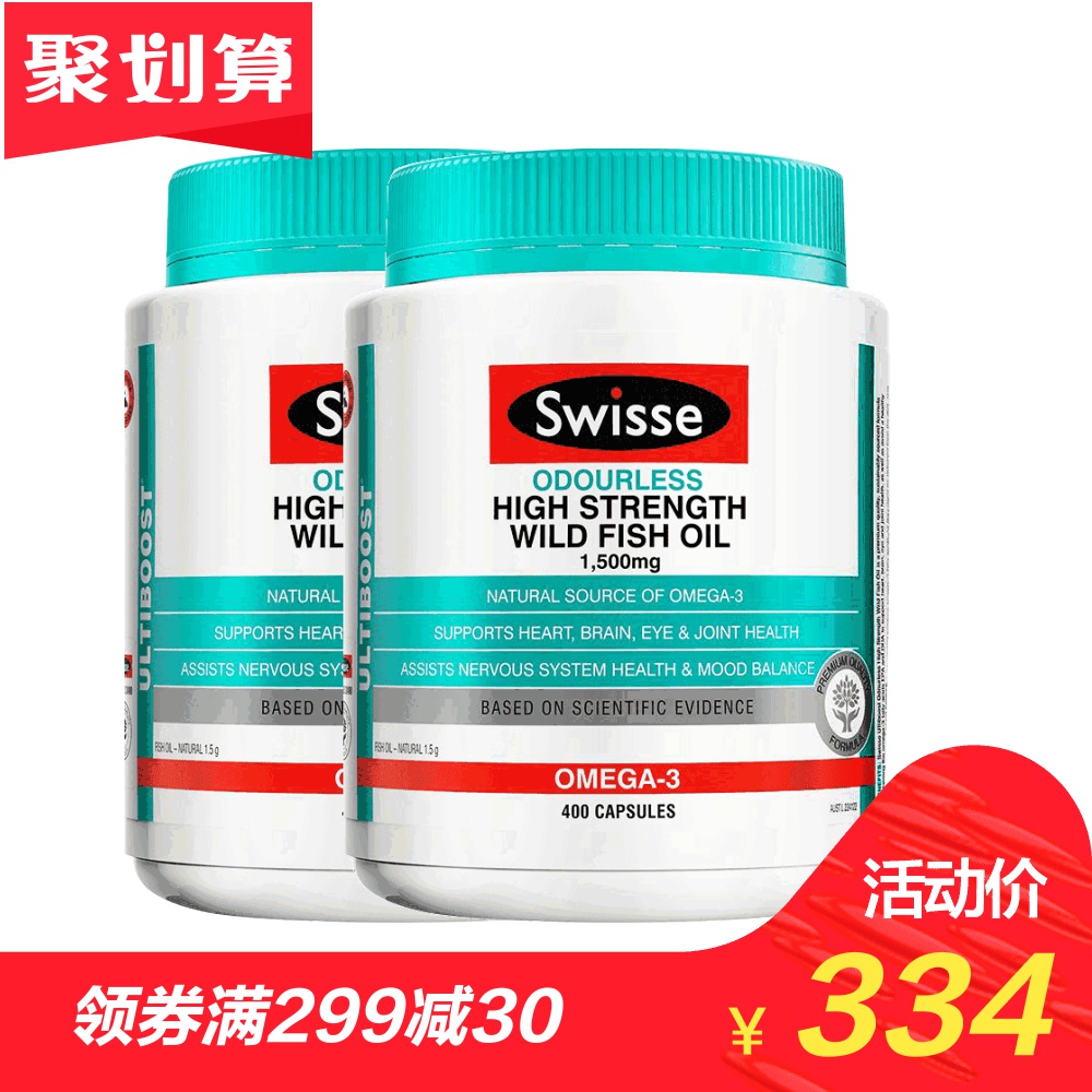 °Ä´óÀûÑǽø¿ÚswisseÉÓãÓÍÈí½ºÄÒÎÞÐÈζ400Á£ÖÐÀÏÄê³ÉÈË*2Æ¿