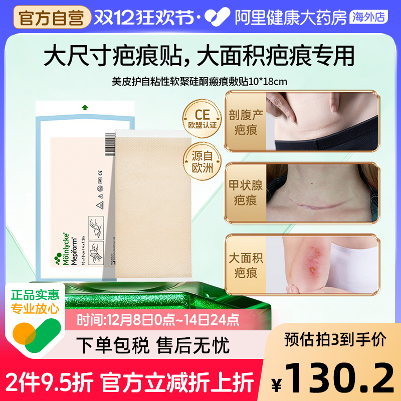 ƤMepiform̺˫Ƥȥ̹ͪ10*18 264Ԫ